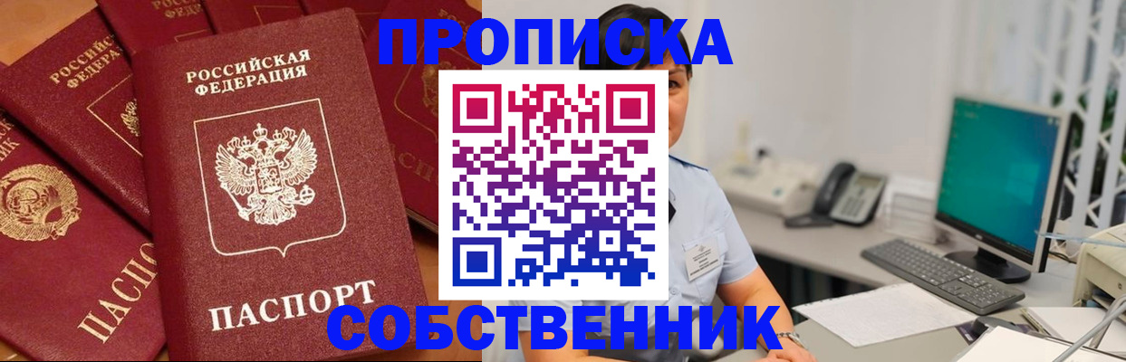 временная регистрация госуслуги в Кстово